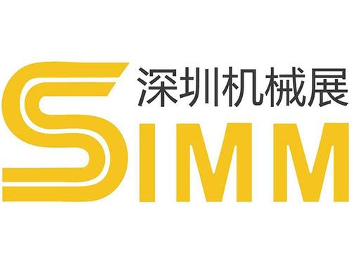 深圳機(jī)械展